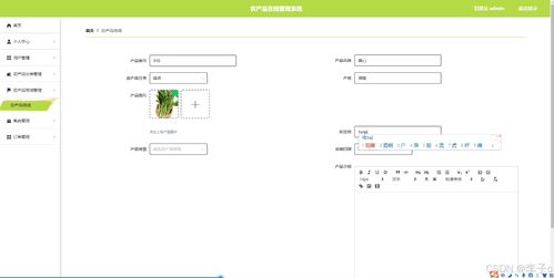 SpringBoot與Vue農(nóng)產(chǎn)品在線管理系統(tǒng)在安全防范工程中的設(shè)計(jì)與實(shí)現(xiàn)